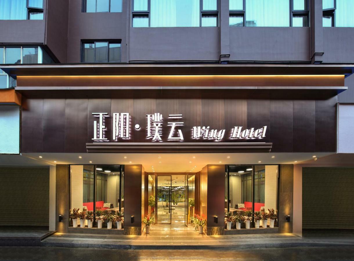 Wing Hotel Guilin - Central Square Exterior photo